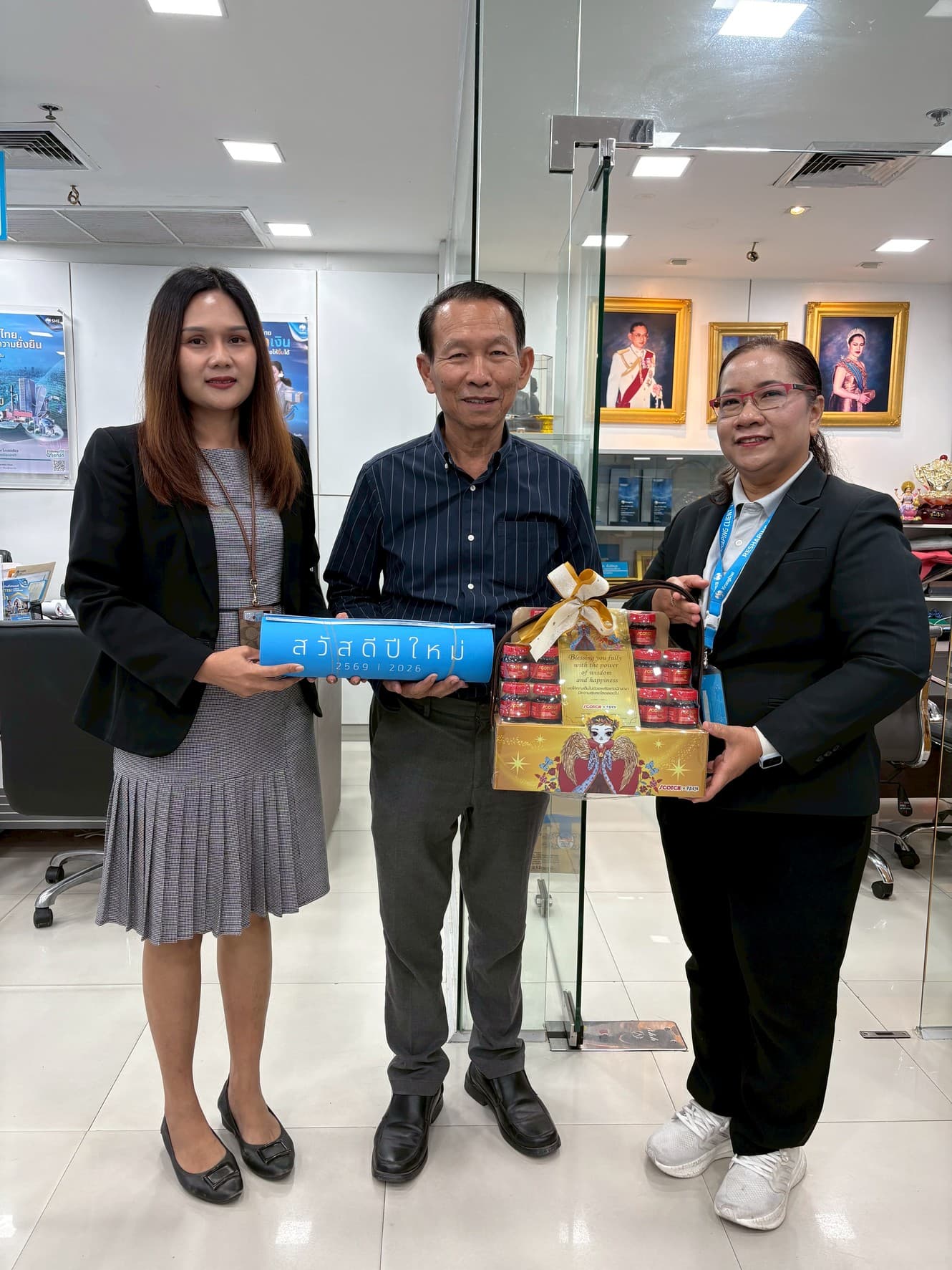 เนื่องในโอกาสส่งความสุขต้อนรับปีใหม่ 2569 จากคุณสุภาพร อึ้งวิไลกูล ผู้จัดการธนาคารกรุงไทย