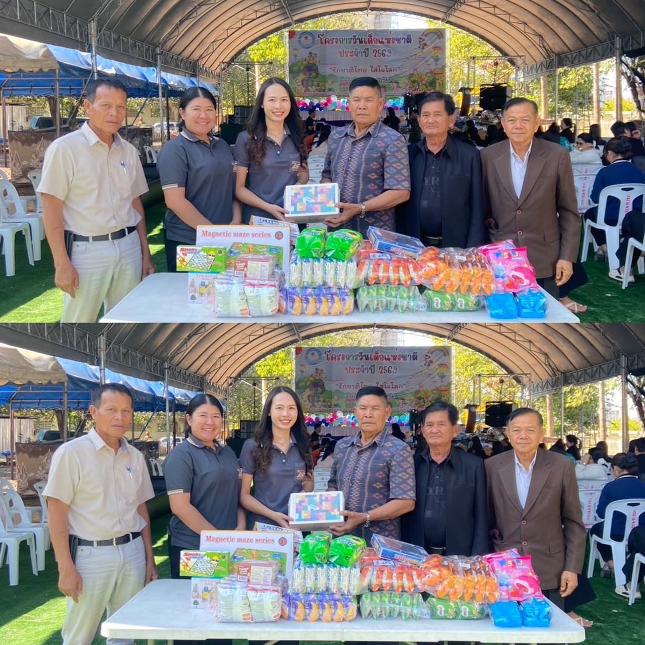 ทีเจซีกรุ๊ป สนับสนุนของเล่น สื่อการเรียนรู้ และขนม เนื่องในวันเด็กแห่งชาติ 2569