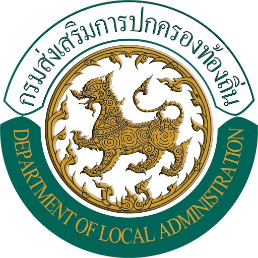 กรมส่งเสริมฯ